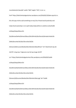 more2bslots2b-2band2b" width="960" height="720" /></a> <a
href="https://lednichenkoolgashulman.wordpress.com/2016/05/19/date-equal-to-is-
this-shit-ajay-mishra-said-something-on-may-18-url-heard-word-yesterday-and-
today-heard-yesterday-is-nor-spelt-today-today-befroe-is-caleld-ex-ante/3ce06-
so2bajay2bajay2bkaun2b-
2bu2bknow2bwhat2bmean2bkaun2bin2bhindu2bor2burdu2bmadarchodon2b-
2blike2bnumber2b12bor2bnumber2b22b-
2bmeans2b2brussian2bbulbul2bor2blondon2bbul/#main" rel="attachment wp-att-
16170"><img class="alignnone size-full wp-image-16170"
src="https://lednichenkoolgashulman.files.wordpress.com/2016/05/3ce06-
so2bajay2bajay2bkaun2b-
2bu2bknow2bwhat2bmean2bkaun2bin2bhindu2bor2burdu2bmadarchodon2b-
2blike2bnumber2b12bor2bnumber2b22b-
2bmeans2b2brussian2bbulbul2bor2blondon2bbul.jpg" alt="3ce06-
so2bajay2bajay2bkaun2b-
2bu2bknow2bwhat2bmean2bkaun2bin2bhindu2bor2burdu2bmadarchodon2b-
2blike2bnumber2b12bor2bnumber2b22b-
 