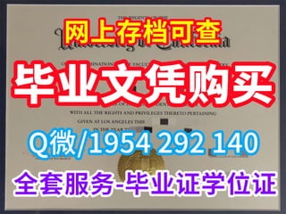 学位证书丢了怎么办原版复刻墨尔本皇家理工大学学历学位证书