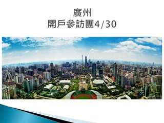 新手也能上鑽賺錢326