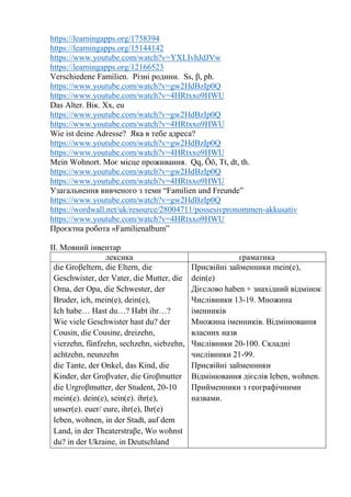 Яка адреса у святого миколая