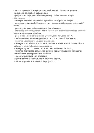 Текст песни ой хто хто миколая любить