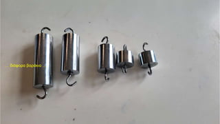 … διάφορα βαράκια …
 