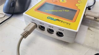 … που συνδέουμε στην 1η θύρα …
 