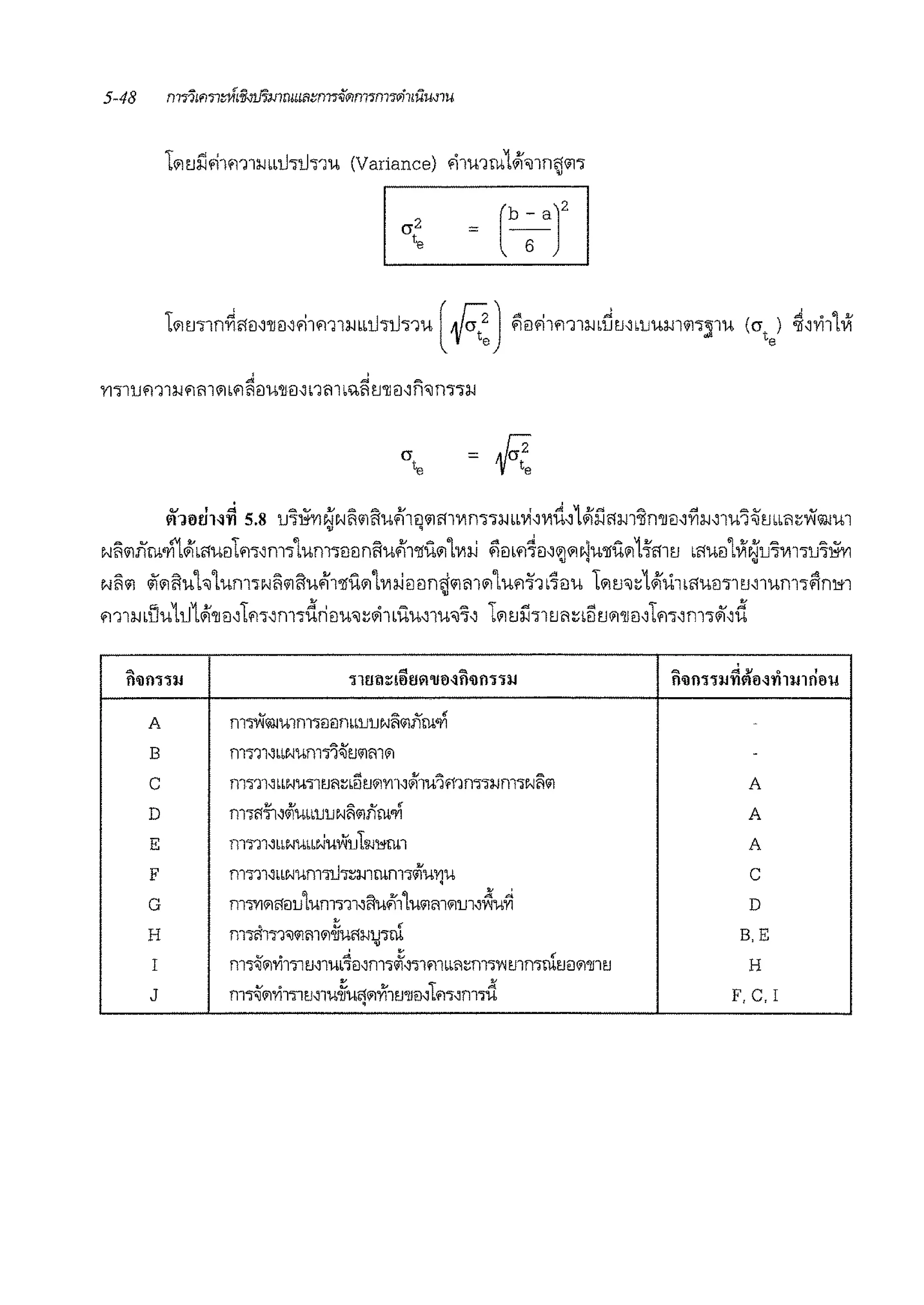 ' '
Y111um1l-ll'll'l1ll bl'l~eiu'llei'•1mbl:.11l'J'llei'fi"mw
1'11eir.h~~ 5,8 u'llffi~Ni1"1i'lufi1fj"1ff1'lm1:1-1bbvi,.,,i'.t,li!il1Am:iin'llei,Yl-!,1u'i~l'Jbbi1n~%Ju1
Ni1"1ifrwn"lJi',5ueiLl'l"l,m11um1eiein!lu4il'llul'1l'll-i fiml'l~<Nl!Jl'l~wlfu1>1L~A1t.1 •Au!l1Vf~u'l'111u'llffi
Ni1"1 ~1>1i'luh1um1Ni1"1i'lu#h'Jfu1>1l'll-i!l!ln~"1m1>1lul'1~1 '7!lu L1>1t.1'J~1Ji'ifo'1u!l"l1f.l,1um1~n1'!'1
1'111:1-1dJuh11Ji''ll!l'L'11,m"ldn!lu'J~~1•ilu,1u'J'l' L1>11'Jl111 m1n8l'J01'll!l'Tm,m1~,d
A
B
c
D
E
F
G
H
I
J
., ""' ., If
n1'm%J'Uln1"li:lfilflbb'U'!JNil"111fl'YI
n1"l11"bN'Un1"ll~l'J"1illl'l
m111'"Nu"lll'.lil~•Bl'.ll'll'l1'1Ji'1u'lmrn1i;rmNl1ll
VIV .,,,.,e;
nl"lli"ll,ll'Ubi'U!JNilllllfl'YI
nlTil~biNUibWUW!Jl!l-!1'i'fl1
n1111,ibNUm"l!J1~mrnn11'1uYJU
m"ll'l1>1fl81J1um111,!lul"i1Lullm1>1m"~u~
.. . 'n1"li11"l1'Jll"111'l'l1Ul11Jj"lfl
., . ~ t ,;
m1'l01Y1111m1unmm1ll,"llfllbbi1m11v.mrnrnl'.l!ll'l'llll'J
m~1>1'Yi111m1u~u')1>1Ylll'J'llml'11~m.,,l
A
A
A
c
D
B,E
H
F, C, I
 