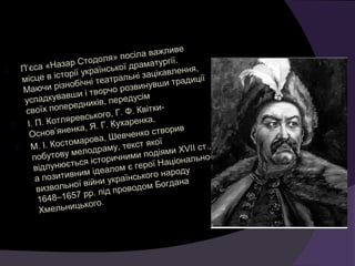 Традиції святкування різдва текст