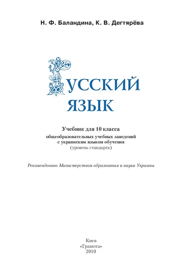 книги татарского язык 10 класс