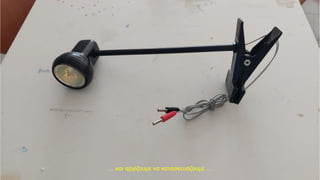 … και αρχίζουμε να κατασκευάζουμε …
 