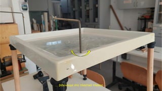 … βιδώνουμε στο πλαστικό πλαίσιο …
 