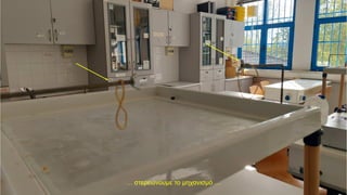 … στερεώνουμε το μηχανισμό …
 