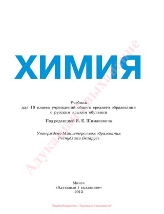 32849 | PDF