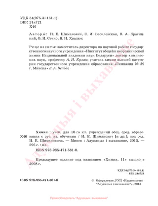 32849 | PDF