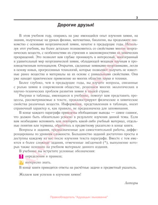 32849 | PDF