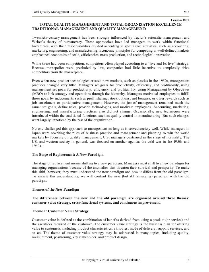 essay about quality
