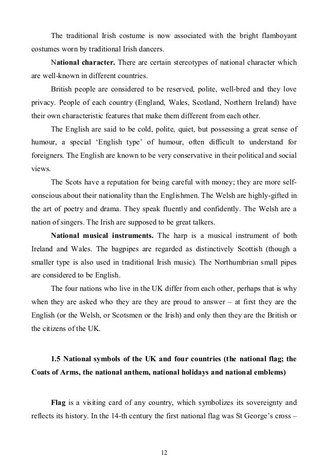 politics and the english language summary politics and the english language summary