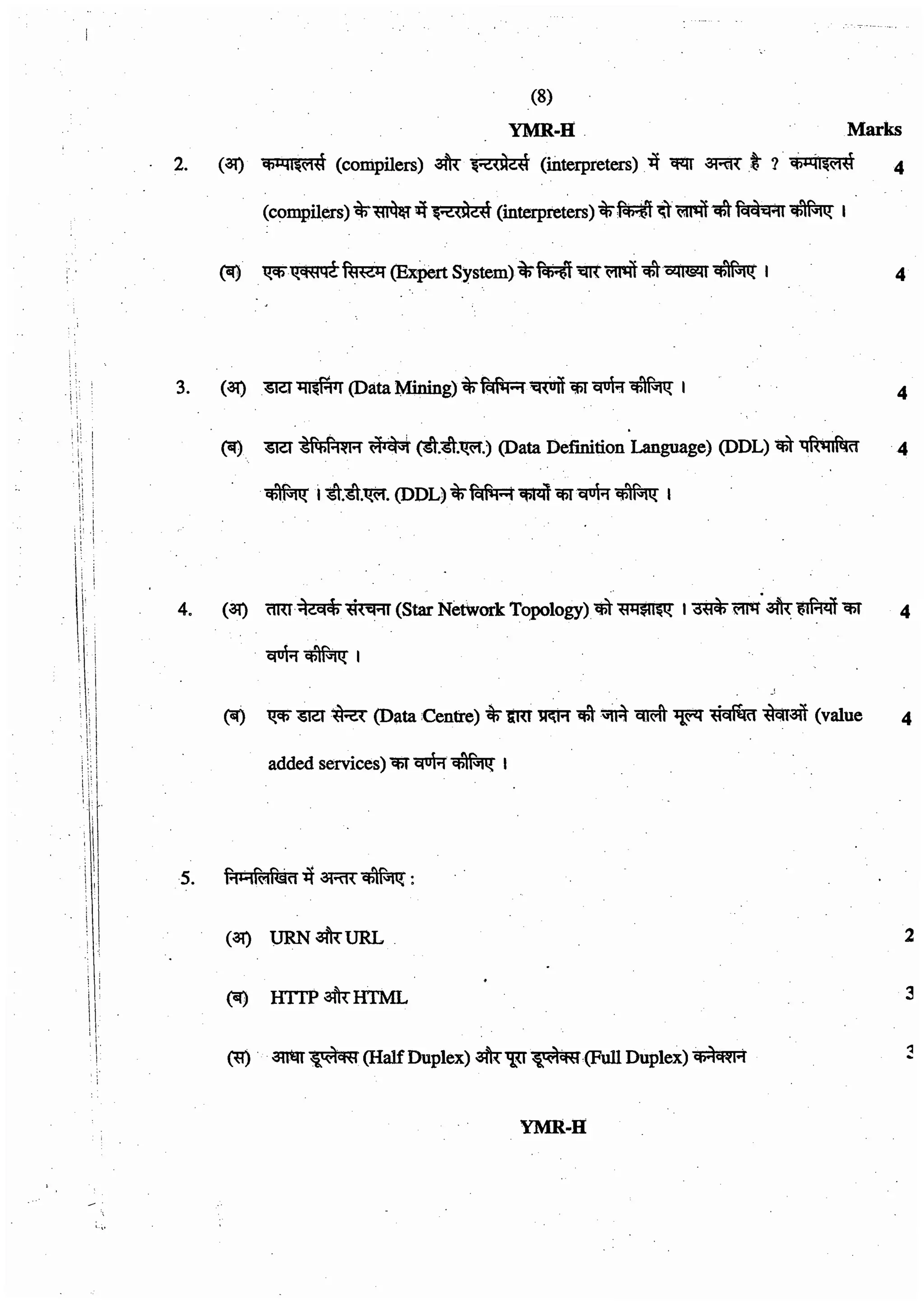 IPCC Question Paper NOvember 2013