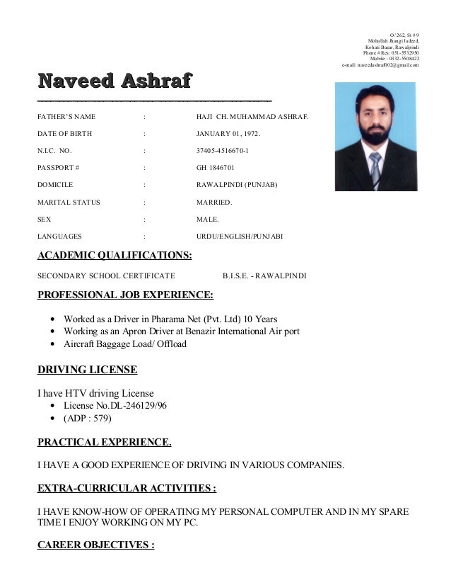 cv amp biodata 1 biodata cv