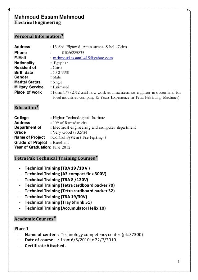 6 11 2016 mahmoud essam electrical engineering form ud 13