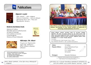 18 19
Publications
CPò è¬îèœ..... ÜKò è¼ˆ¶èœ
C‚èô£ù Hó„¬ùèœ..... ²ôðñ£ù b˜¾èœ
Þ¬÷ë˜èœ Cèó‹ ªî£ì Cø° î¼‹
CÁè¬îèO¡ ªî£°Š¹
ªê¿¬ñò£ù C‰î¬ùèO¡
Üö° îI› ÜEõ°Š¹
M«õè M¬îèœ M¬î‚°‹
èM¬îèœ
Modernity Vs Tradition
Materialistic pleasures Vs Moral pursuits
Are Youth at Crossroads?
From Confusion to Conviction
A travel through the
Vibrations of Swami Vivekananda
All the books published by Yuva Shakthi
Donation : Rs.20/- each or Rs.50/- all together
For getting copies please call :
Mr. Praveen Kumar at 99626 89660 or
Mr. Karthik at 98405 42834
C‰î¬ù„ ²ì˜èœ
Model for the Modern Youth
MNŠ¹‚°Š H¡ M®ò™
Editor			 N. Sridhar
Deputy Editor	s	 Janani Maheshwari Vyas
			N. S. Sriram
			B. A. Ashiq Cidhara
			M. Karthik
Designer		 Ramadevi Hariharan
Published by N. Sridhar on behalf of the Secretary, Yuva Shakthi from
No. 3, Parthasarathy Street, Vellala Teynampet, Chennai-600086. Ph : 24343750
Mobile : 9444190977 E-mail : yuvashakthi.chennai@yahoo.in
îƒè÷¶ èM¬îèœ, è†´¬óèœ, è£˜†Ç¡èœ ñŸÁ‹ Hø ð¬ìŠ¹è¬÷ âƒèÀ‚°
ÜÂŠ¹ƒèœ. Iè„ Cø‰î ð¬ìŠ¹èÀ‚° Ý‡®Ÿ° å¼ º¬ø ðK²èœ îóŠð´‹. Þ‰î
Þî¬öŠ ðŸPò îƒè÷¶ è¼ˆ¶‚è¬÷»‹ Þî¬ù «ñ‹ð´ˆî îƒè÷¶ Ý«ô£ê¬ù è¬÷»‹
ï£ƒèœ õó«õŸA«ø£‹. îƒè÷¶ ð¬ìŠ¹è¬÷, îèõ™è¬÷, è¼ˆ¶‚è¬÷ îIN«ô£ Ü™ô¶
ÝƒAôˆF«ô£ 20-07-2015‚°œ âƒèÀ‚° ÜÂŠð¾‹.
Yuva Shakthi,
No 3, Parthasarathy Street, Vellala Teynampet, Chennai – 600 086
Phone: 9840542834, 9444190977 E – Mail : yuvashakthi.chennai@yahoo.in
Prize Winners at the Thamizh Cherishing Program with Yuva Shakthi
Members and faculties at Sree Sastha Institute of Engineering &
Technology, Sembarambakkam (18.4.2015)
Môè, MôèŠ ¹œOèœ... c ñ†´‹ âŠð® MvõÏð‹?
- ð£˜ˆFð¡
ÌIŠð‰¬î ¹ó†ìŠ «ð£°‹ ªï‹¹«è£™ èM¬î«ò£´ ï‹H‚¬è»ì¡
î£¡ ï£¡ õ‰«î¡, å¼ Ì î´‚A M¿õî£? º®ò£¶! - è¼‡
 