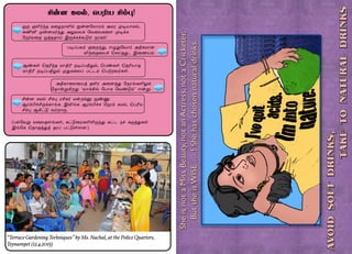 9
²®Â‹ ªê‹ªð£¡ î¡åO ªèì£¶
- ÜFióó£ñ ð£‡®ò¡, ªõŸP «õ†¬è
	
“Terrace Gardening Techniques” by Ms. Nachal, at the Police Quarters,
Teynampet (12.4.2015)
å¼ °O˜‰î ñ¬öï£O™ ü¡ù«ô£ó‹ Üñó º®ò£ñ™,
èEQ º¡ùñ˜‰¶ Ü½õôè «õ¬ôè¬÷ º®‚è
«ï˜õ¬î åˆîî£Œ Þ¼‚è‚Ã´‹ ïóè‹!
ð®Šðõ˜ °¬ø‰¶, â¿¶«õ£˜ ÜFèñ£ù
M‰¬î¬ò„ ªêŒî¶... Þ¬íò‹.
C¡ù èñ™, ªðKò C‹¹!
Ý‡èœ ªîK‰î ñ£FK ï®ŠðF½‹, ªð‡èœ ªîKò£î
ñ£FK ï®ŠðF½‹ º¶è¬ôŠ ð†ì‹ ªðŸøõ˜èœ.
ÜFè£¬ô¬òˆ îMó Ü¬ùˆ¶ «ïóƒèO½‹
«î£¡ÁAø¶ ‘õ£‚Aƒ «ð£è «õ‡´‹’ â¡Á.
C¡ù èñ™ C‹¹ óCè˜ ñ¡ø‹Â å‡µ
Ýó‹H„C¼‚è£ƒè. ÞMƒè Ýó‹H„ê «ïó‹ èñ™, ªðKò
C‹¹ ÝA†´ õ˜ø£¼.
(ð™«õÁ õ¬ôî÷ƒèœ, ²†´¬óèOL¼‰¶ ²†ì ï„ è¼ˆ¶èœ
Þƒ«è ªî£°ˆ¶ˆ îóŠ ð†´œ÷ù.)
 