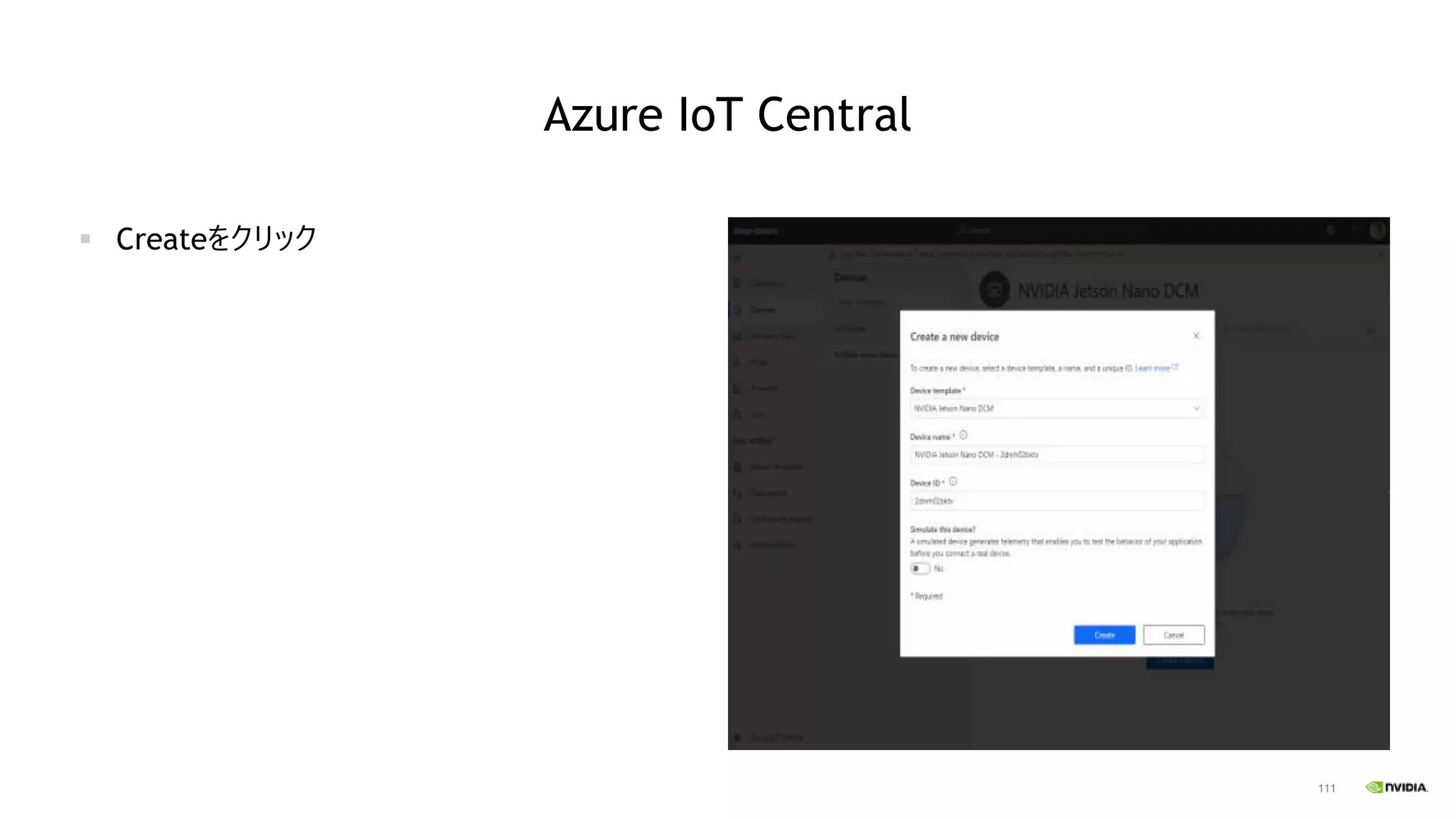 111
Azure IoT Central
▪ Createをクリック
 