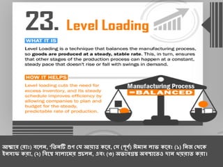 32 lean tools applied in garments industry | PDF