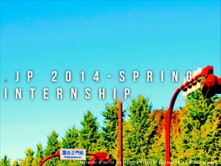 . j p 2 0 1 4 - s p r i n g
i n t e r n s h i p

COPYRIGHT ? DOT-JP THE SPECIFIED NONPROFIT CORPORATION. ALL RIGHTS RESERVED.

 