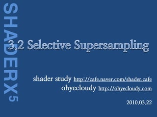 SHADERX5



           shader study http://cafe.naver.com/shader.cafe
                    ohyecloudy http://ohyecloudy.com

                                               2010.03.22
 