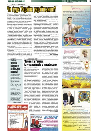 незалежність україни це