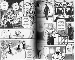 1r L3J lfl 
n15r6i1r 
[n3JlliLe',',] 
'dr r 
SS 
6furfiai 
Iuroudold 
IoS.lvttLat 
tfrraolri 
fla&o!elao?91 
n1€$glig11 
Me:t€3t?t14ua! 
Q',1ntlC:LC3l?U 
LLaL$u! oauu 
rruvo:ao'[o 
lileilrre uda r 
$Enulln 
?1nnu$a? 
fl1t'lud Trl 
oauu 
L$gUN?U 
 