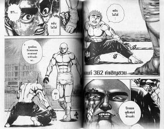 o [irSJau 
'rJ n aas lyr,t 
onaamri 
o:$nua,) 
u:... 
:j @t; 
)h"id+#/ 
tii 362 riuiirutru 
flnsas 
-air*a.i 
fiflua? 
 