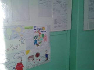 Неделя математики