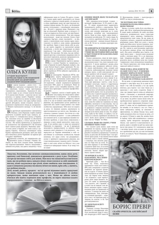 Через скільки днів ходить святий миколай