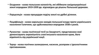 Як колядують на закарпатті