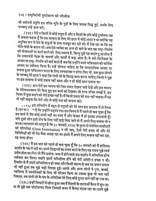 Gandhi-vadh-kyo-गाँधी-वध-क्यों