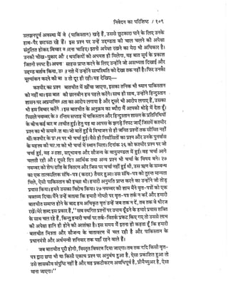 Gandhi-vadh-kyo-गाँधी-वध-क्यों