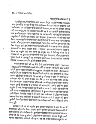 Gandhi-vadh-kyo-गाँधी-वध-क्यों