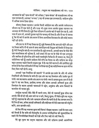 Gandhi-vadh-kyo-गाँधी-वध-क्यों