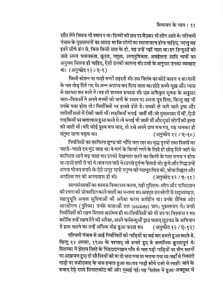 Gandhi-vadh-kyo-गाँधी-वध-क्यों