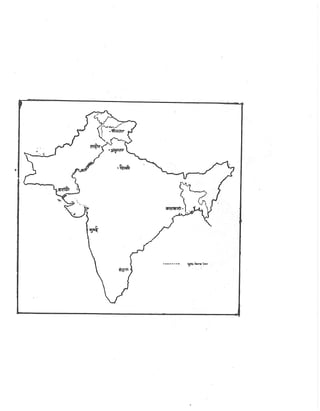 Gandhi-vadh-kyo-गाँधी-वध-क्यों