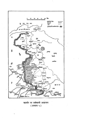 Gandhi-vadh-kyo-गाँधी-वध-क्यों