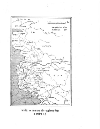 Gandhi-vadh-kyo-गाँधी-वध-क्यों