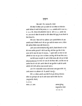 Gandhi-vadh-kyo-गाँधी-वध-क्यों