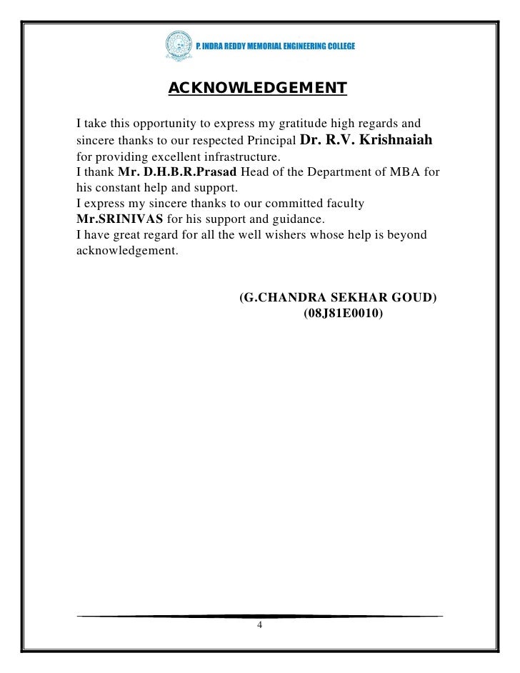 Project report on online stock trading system