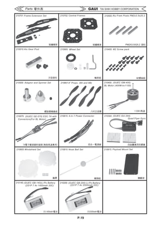 Manuale Gaui 330X | PDF