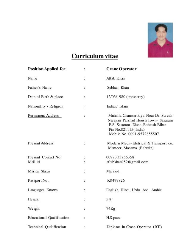 bio data what is bio data