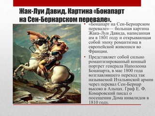 презентация3 зад3 2 сем | PPT