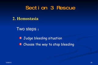 2. Hemostasia  Two steps ： Judge bleeding situation Choose the way to stop bleeding Section 3 Rescue 