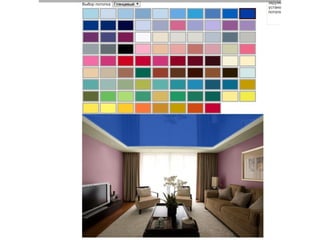 Улучшение ПФ
 