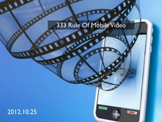 333 Rule Of Mobile Video




2012.10.25
 
