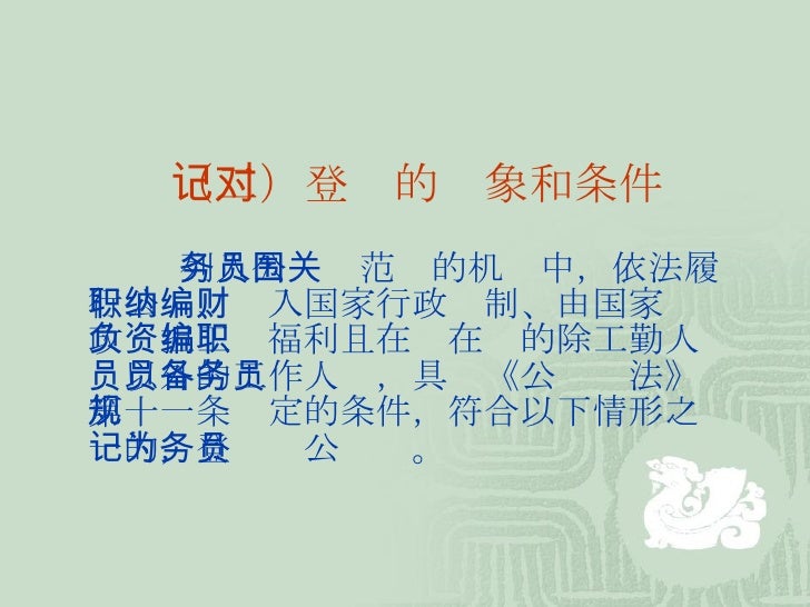 香港六合彩